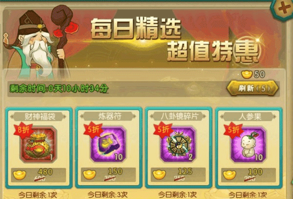 葫芦娃手游官方版