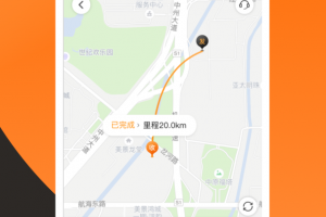 UU跑腿商家版app