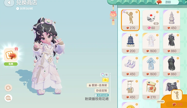 心动小镇国际服(Heartopia)