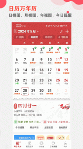 365小时光app