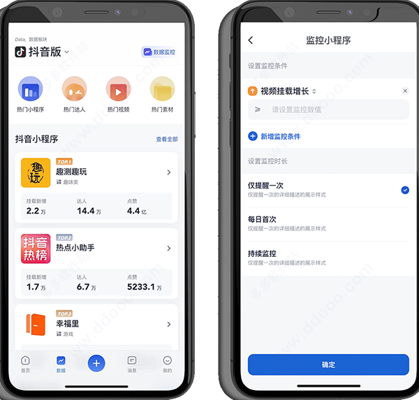 创作猫app