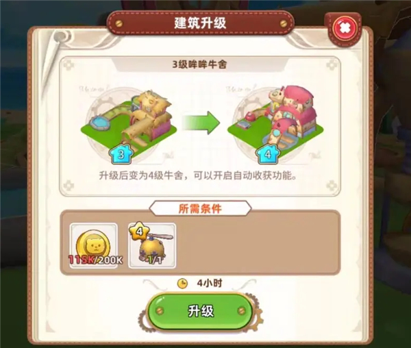 悠长假期应用宝版