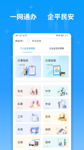 便利邢app