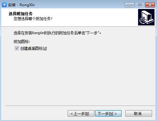 容信