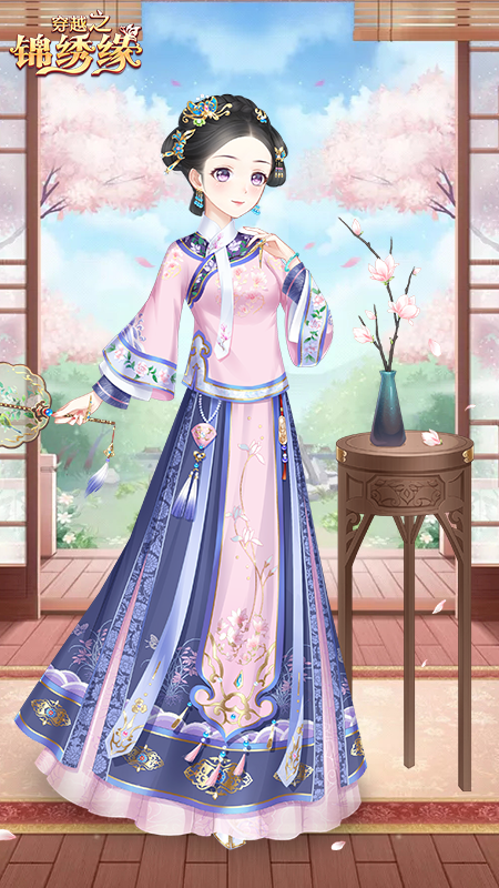 穿越之锦绣缘qq登录版