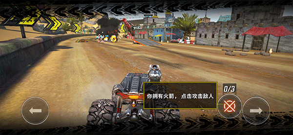 火箭联盟极限汽车赛(Rocket Arena Car Extreme)中文版
