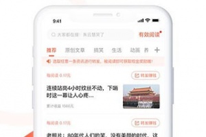 玉米粒儿app