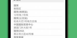 永久免费的导航手机软件排行榜