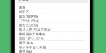 永久免费的导航手机软件排行榜