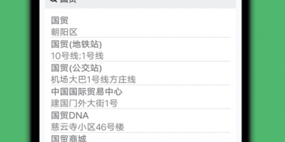 永久免费的导航手机软件排行榜