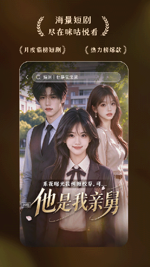 咪咕阅读app