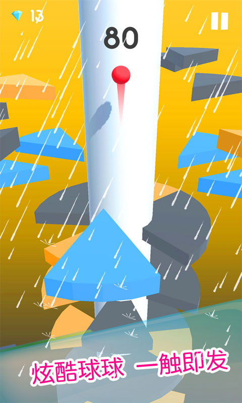 球球跳一跳游戏