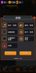 地下城英雄时代游戏