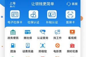 看看生活app