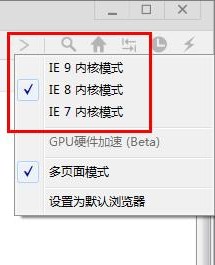 VPanda浏览器