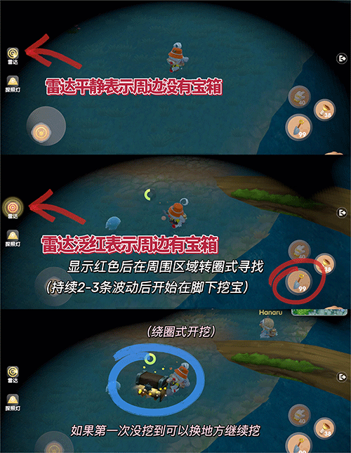 摩尔庄园手游官方最新版