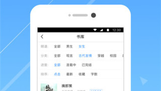 免费看强人物小说手机软件合集