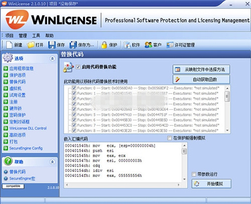 winlicense