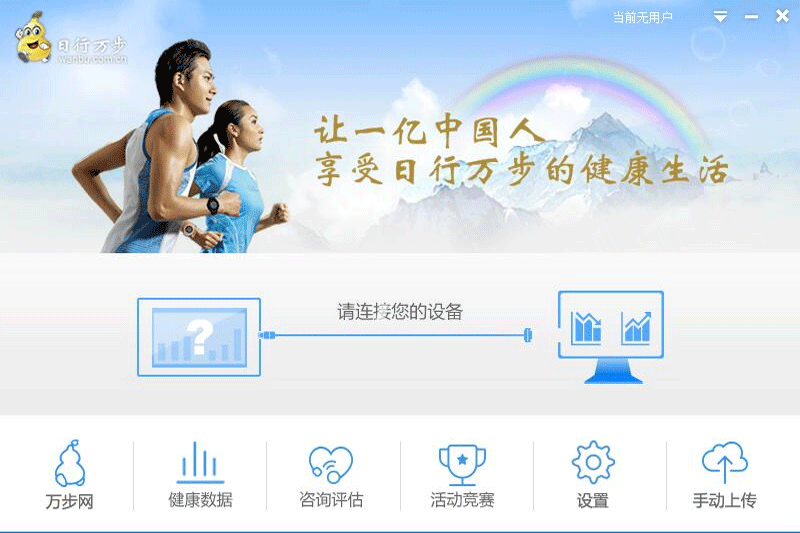 万步网