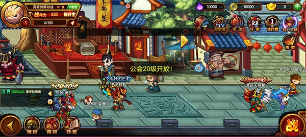 造梦西游4华为版