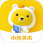小熊艺术课程app