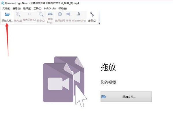 remove logo now