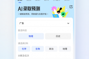 QQ浏览器app