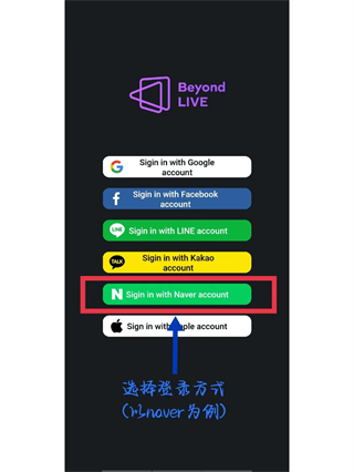 beyond live官方版