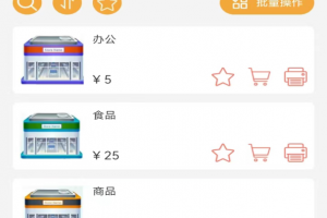 玛雅小铺最新版