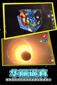 残缺宇宙手机版