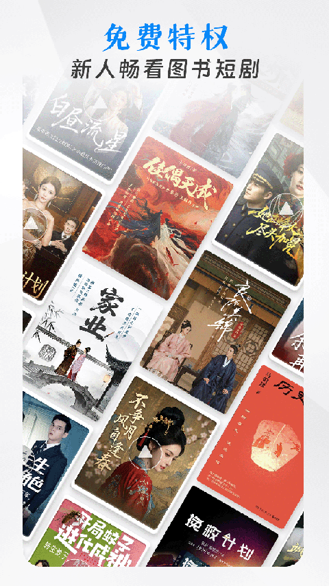 咪咕阅读app