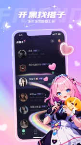 捞月狗app