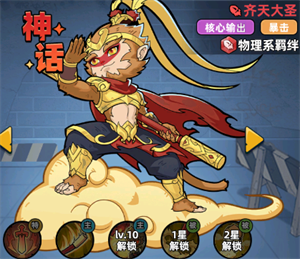 生存33天无限代金券版