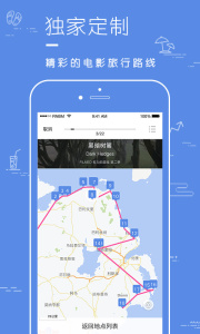 片场app