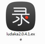 录大咖