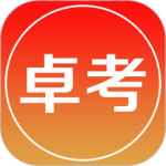 卓考网校app最新版