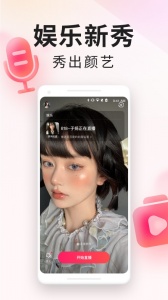 YY百战助手app