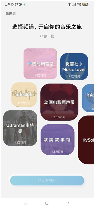 酷狗概念版app