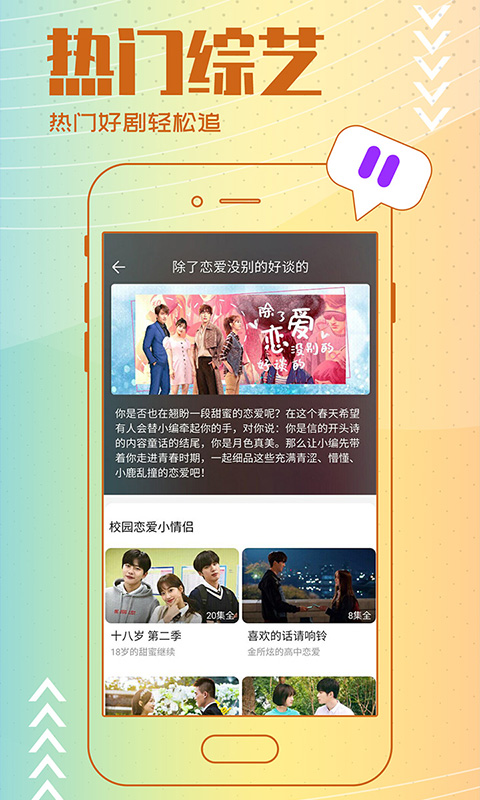 今日影视app免费版
