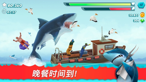 饥饿的鲨鱼进化内置菜单版