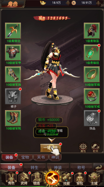 鏖战三国0.1折版