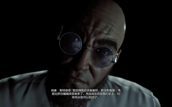 蝙蝠侠：阿甘之城