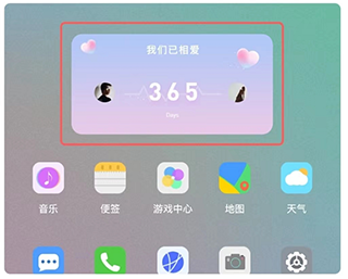 恋爱心app