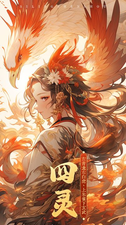 九州八荒录九游版