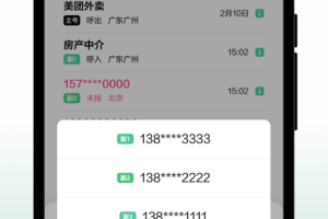 和多号app