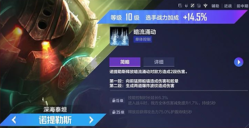 英雄联盟电竞经理官方正版