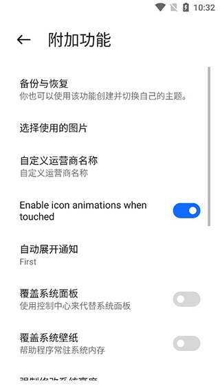 Mi control center最新版