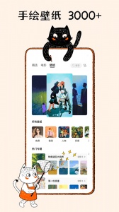 K星球app