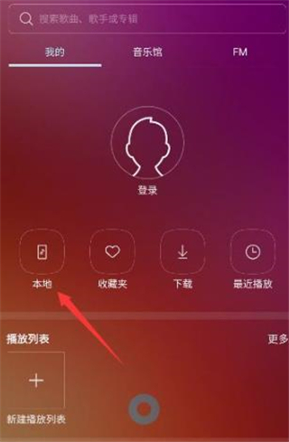 Samsung Music官方版