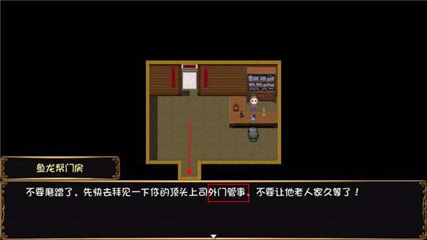 风起武林